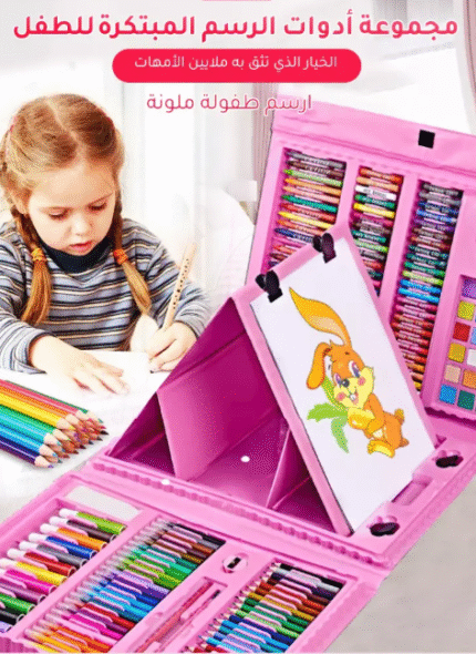 حقيبة أدوات رسم فاخرة للاطفال